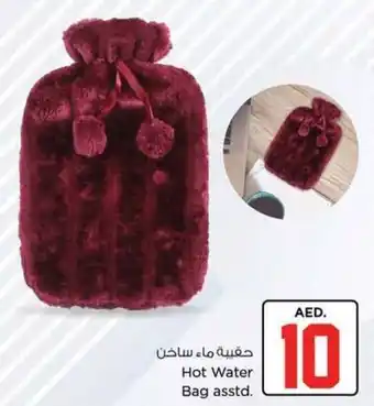 Nesto Hot Water Bag offer