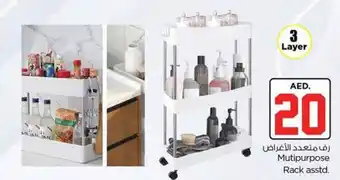 Nesto Mutipurpose Rack offer