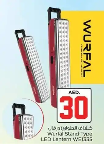Nesto Wurfal Stand Type LED Lantern WE1335 offer