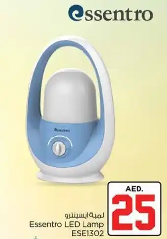 Nesto Essentro LED Lamp ESE1302 offer