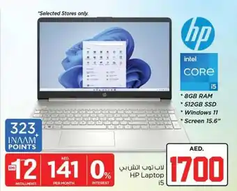 Nesto HP Laptop i5 offer