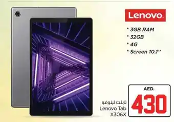 Nesto Lenovo Tab X306X offer