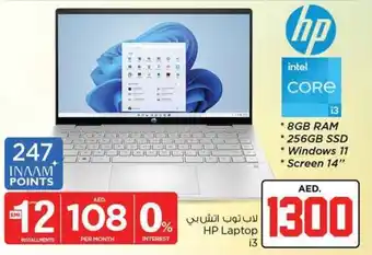 Nesto HP Laptop i3 offer