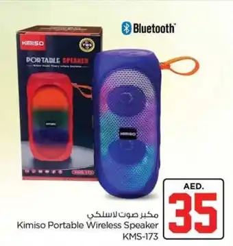 Nesto Kimiso Portable Wireless Speaker KMS-173 offer