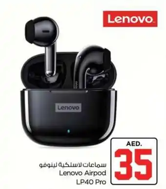Nesto Lenovo Airpod LP40 Pro offer
