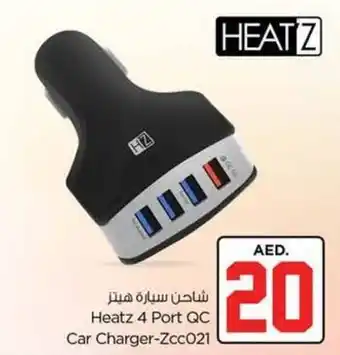 Nesto Heatz 4 Port QC Car Charger-Zcc021 offer