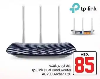 Nesto Tp-Link Dual Band Router AC750 Archer C20 offer