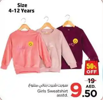 Nesto Girls Sweatshirt offer