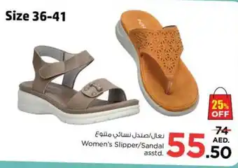 Nesto Women's Slipper/Sandal offer