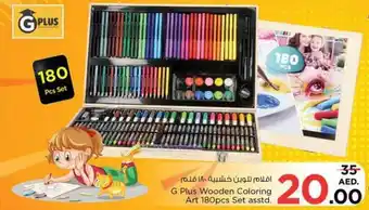 Nesto G Plus Wooden Coloring Art 180pcs Set offer
