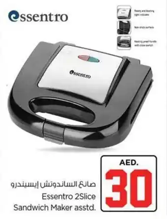 Nesto Essentro 2Slice Sandwich Maker offer