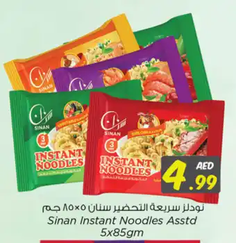 Nesto Sinan Instant Noodles Asstd 5 x 85 gm offer