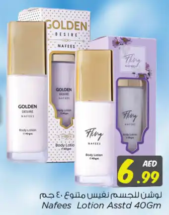 Nesto Nafees Lotion Asstd 40Gm offer