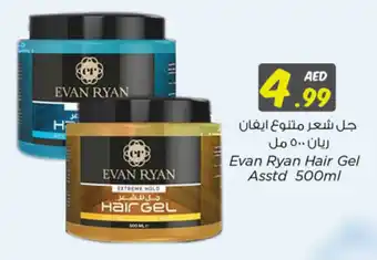 Nesto Evan Ryan Hair Gel Asstd 500mL offer