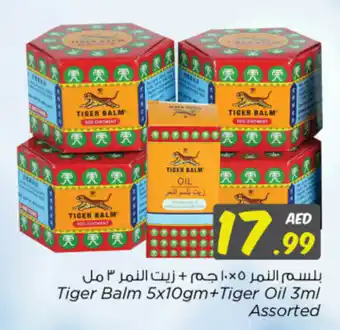 Nesto Tiger Balm 5 x 10gm + Tiger Oil 3mL Assorted offer