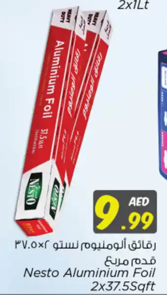 Nesto Nesto Aluminium Foil 2 x 37.5 Sqft offer