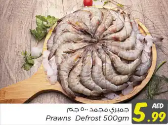 Nesto Prawns Defrost 500gm offer