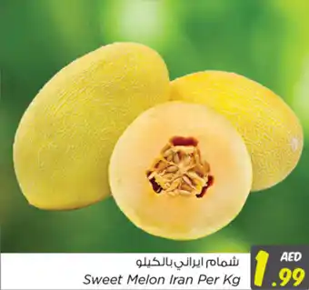 Nesto Sweet Melon Iran Per Kg offer
