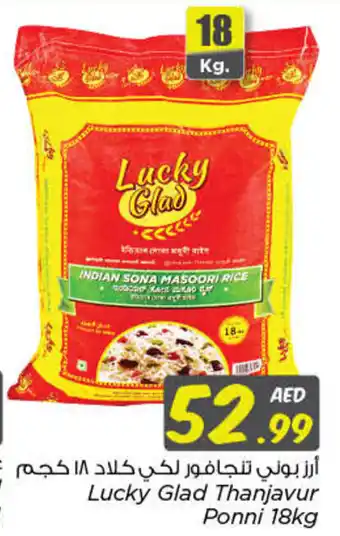 Nesto Lucky Glad Thanjavur Ponni 18kg offer