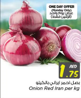 Nesto Onion Red Iran per kg offer