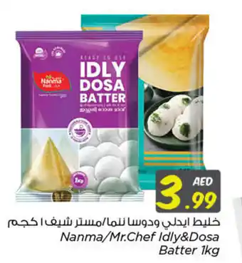 Nesto Nanma / Mr.Chef Idly & Dosa Batter 1kg offer