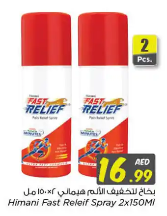Nesto Himani Fast Releif Spray 2 x 150mL offer