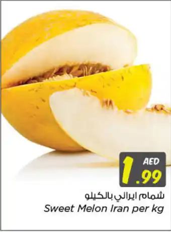 Nesto Sweet Melon Iran per kg offer