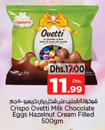 Nesto Crispo Ovetti Milk Chocolate Eggs Hazelnut Cream Filled 500gm offer