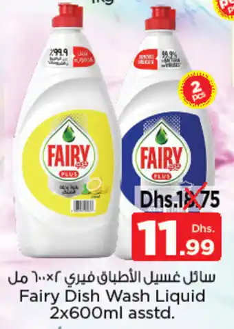 Nesto Fairy Dish Wash Liquid 2 x 600mL asstd. offer