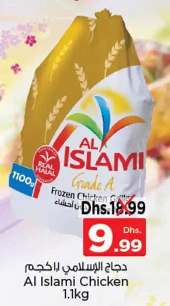 Nesto Al Islami Chicken 1.1kg offer