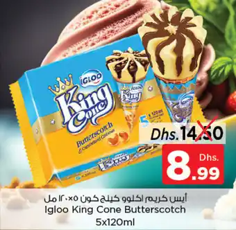 Nesto Igloo King Cone Butterscotch 5 x 120 mL offer