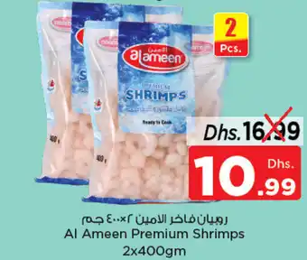 Nesto Al Ameen Premium Shrimps 2 x 400 gm offer