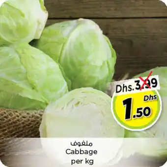 Nesto Cabbage offer