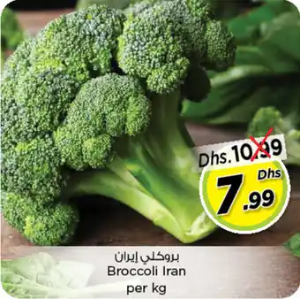 Nesto Broccoli Iran per kg offer