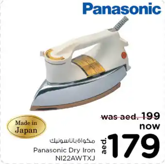 Nesto Panasonic Dry Iron NI22AWTXJ offer