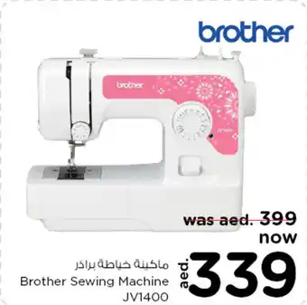 Nesto Brother Sewing Machine offer