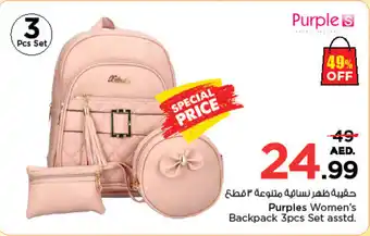 Nesto Purples Women's Backpack 3pcs Set asstd. offer