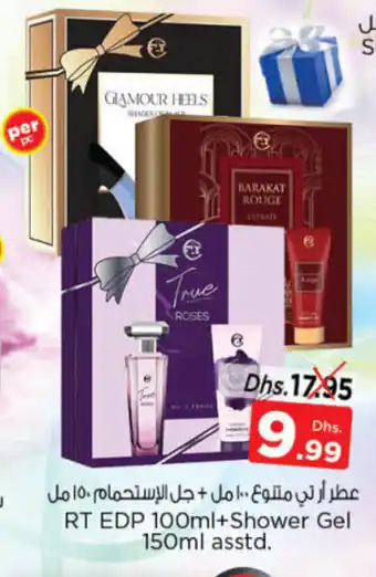 Nesto RT EDP 100ml + Shower Gel 150ml asstd. offer