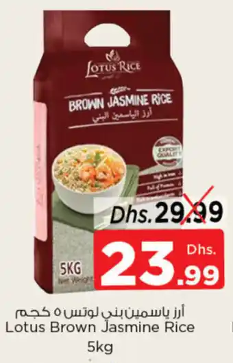 Nesto Lotus Brown Jasmine Rice 5kg offer