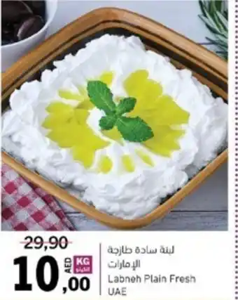 Sharjah Co-op Labneh Plain Fresh offer