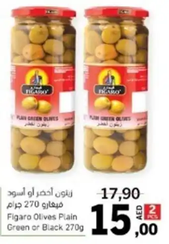 Sharjah Co-op Figaro Olives Plain Green or Black 270g offer