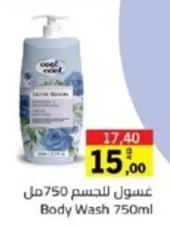 Body Wash 750mL