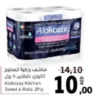 Alokozay Kitchen Towel 6 Rolls 2Ply