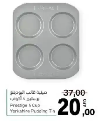 Sharjah Co-op Prestige 4 Cup Yorkshire Pudding Tin offer