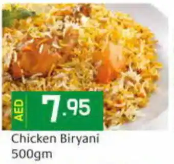Safeer Market Chicken Biryani 500gm offer