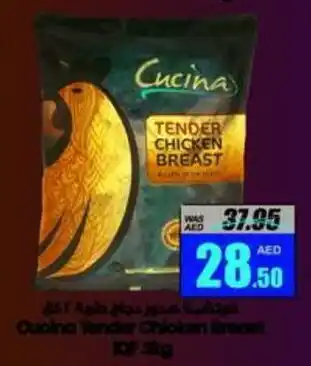 Armed forces cooperative society Cucina Tender Chicken Breast IQF 2kg offer
