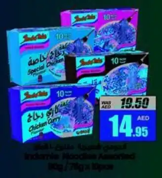 Armed forces cooperative society Indomie Noodles Assorted 80g / 75g x 10pcs offer