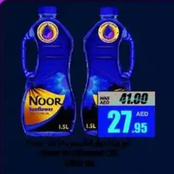 Armed forces cooperative society Noor Sunflower Oil 15Ltr 2s offer