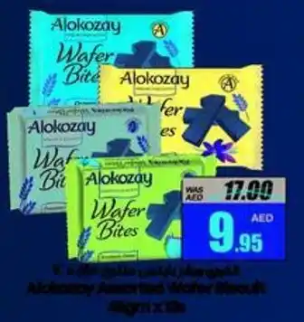 Armed forces cooperative society Alokozay Assorted Wafer Biscuit 45gm x 12s offer