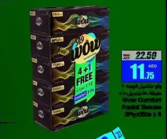 Armed forces cooperative society Wow Comfort Facial Tissues 2Ply x 150s x 5 offer